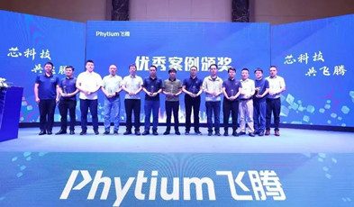 加入热潮广州生态大会，itb8888通博再次入选官方解决计划合集